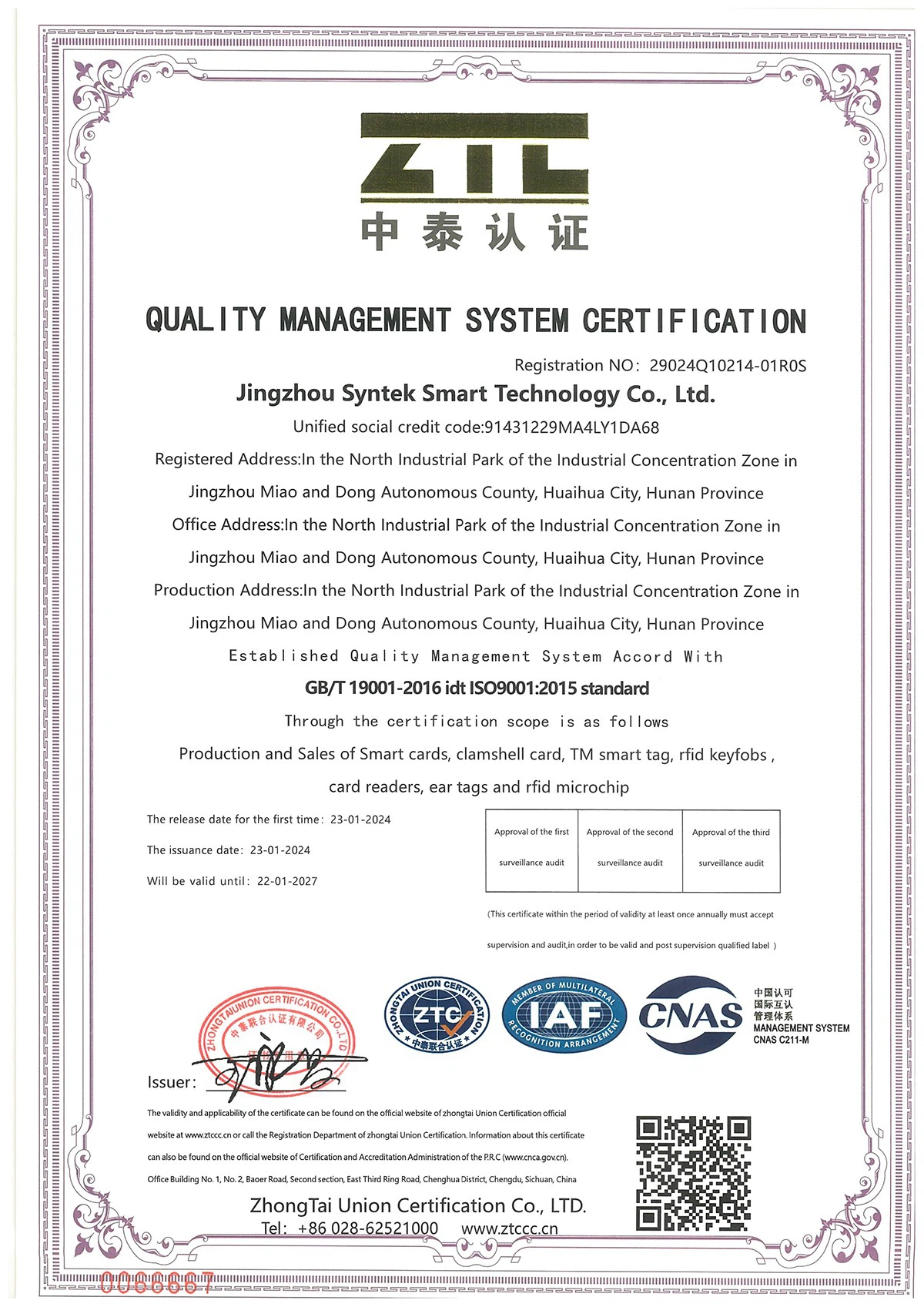 ISO9001 ISO9001